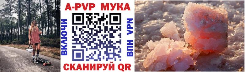 как найти наркотики Нововоронеж ОМГ ОМГ онион A-PVP СК КРИС