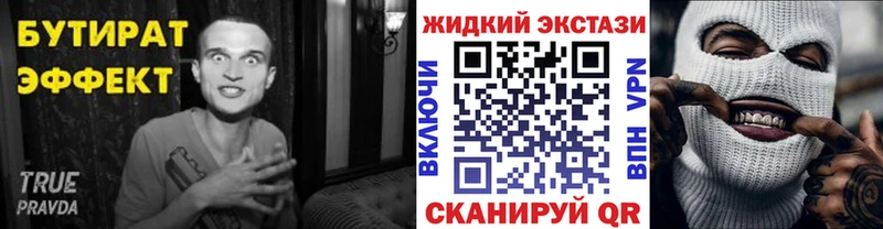 БУТИРАТ оксана  Нововоронеж 