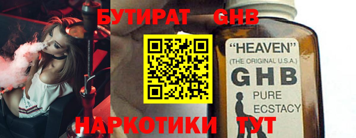 ГАШ Нововоронеж