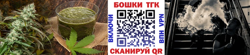 Еда ТГК марихуана  блэк спрут tor  Нововоронеж  как найти наркотики 