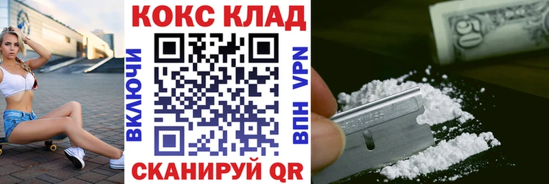 Cocaine 99% Нововоронеж