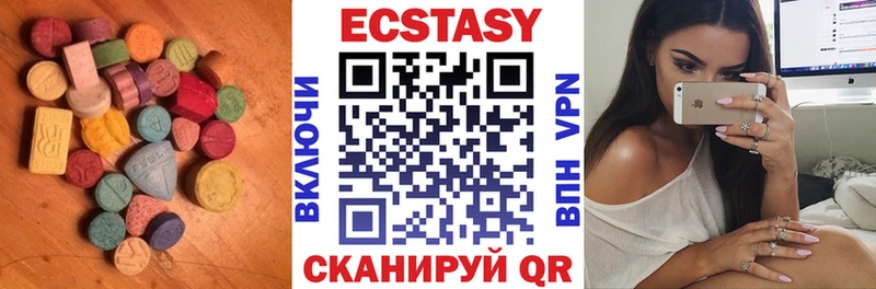 Ecstasy 280 MDMA  даркнет сайт  Нововоронеж 