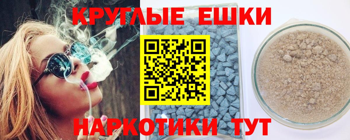 Экстази  ЭКСТАЗИ mix  Нововоронеж  Вход с VPN  ЭКСТАЗИ TESLA 