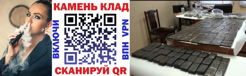 Гашиш индика сатива Нововоронеж