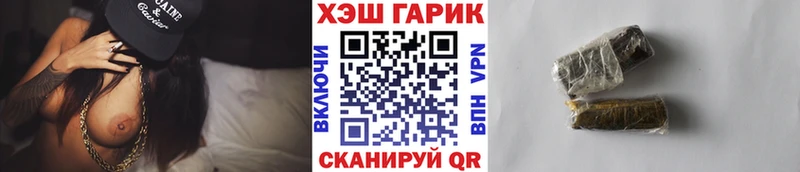 Гашиш VHQ  Нововоронеж 