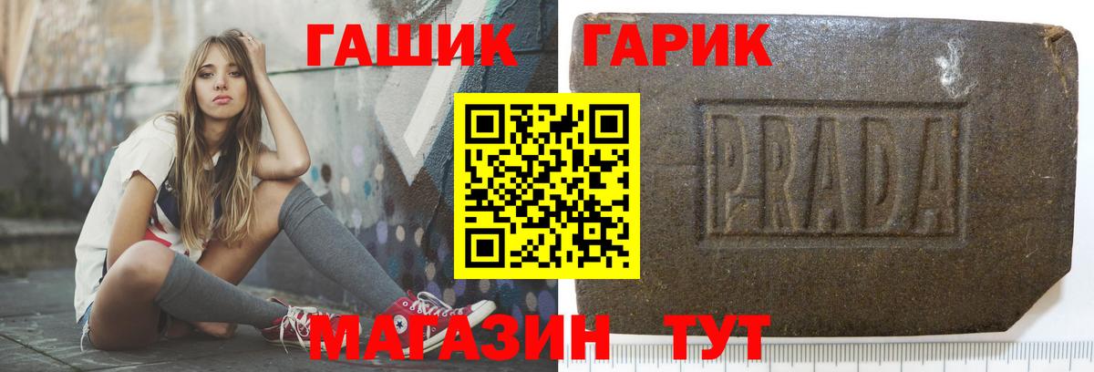 Нововоронеж  Гашиш убойный  Вход с VPN  ГАШИШ  Гашиш убойный 