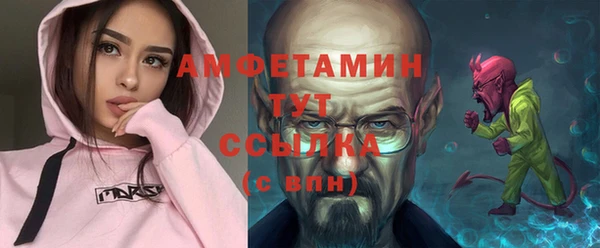 первитин Алзамай