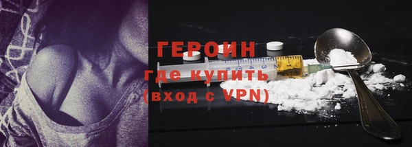 марки nbome Алексин