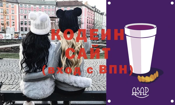 первитин Алзамай