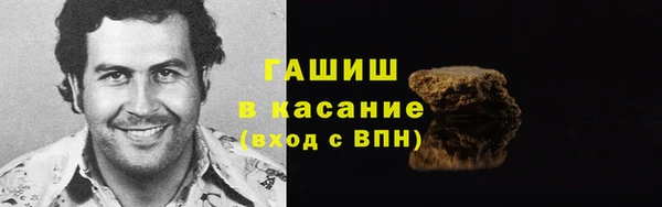 марки nbome Алексин