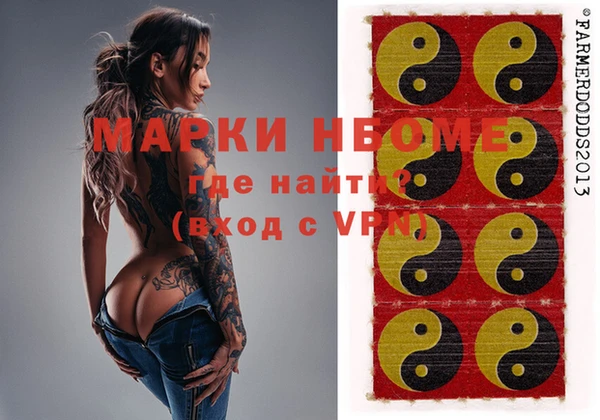 марки nbome Алексин