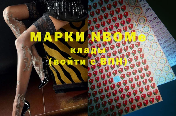 первитин Алзамай