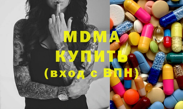 марки nbome Алексин