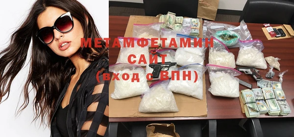 первитин Алзамай