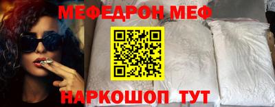 стафф Дубна