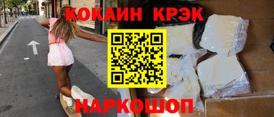 стафф Дубна