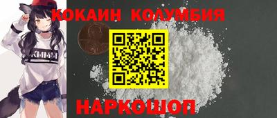 стафф Дубна