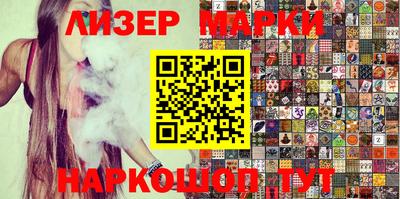 ГАЛЛЮЦИНОГЕННЫЕ ГРИБЫ Донской