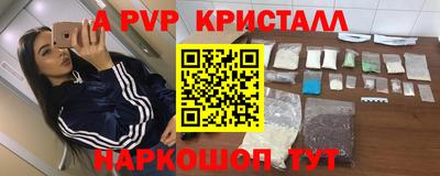 мяу мяу мука Чапаевск