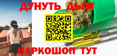 метадон Донецк