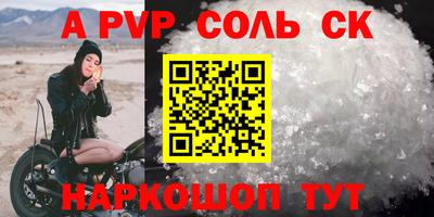 стафф Дубна