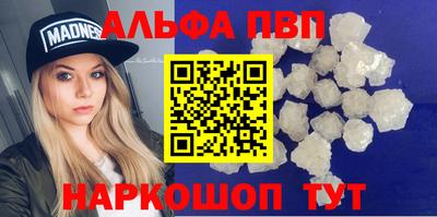 стафф Дубна