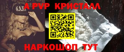 Альфа ПВП Чебаркуль