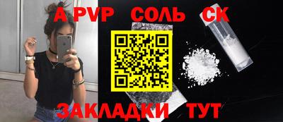 метадон Донецк