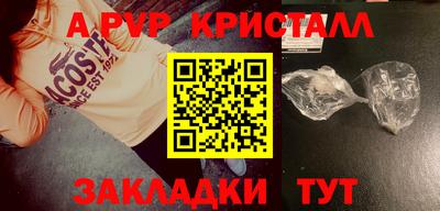 метадон Донецк