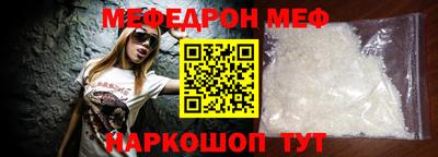 стафф Дубна