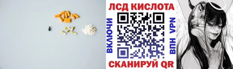 закладки Нововоронеж ЛСД экстази кислота