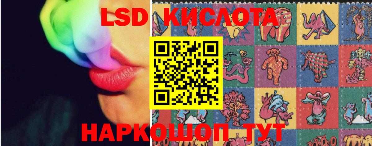 Лсд 25 экстази ecstasy  Лсд 25 экстази ecstasy  Нововоронеж  Вход с VPN 