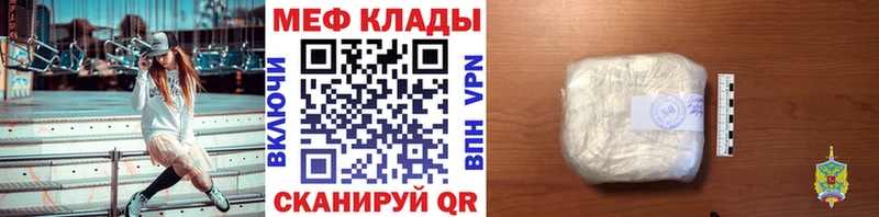 где продают   Нововоронеж  МЕФ 4 MMC 