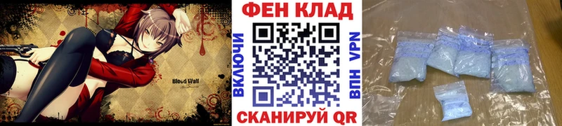 ссылка на мегу ССЫЛКА  Нововоронеж  МЕТАМФЕТАМИН Декстрометамфетамин 99.9% 