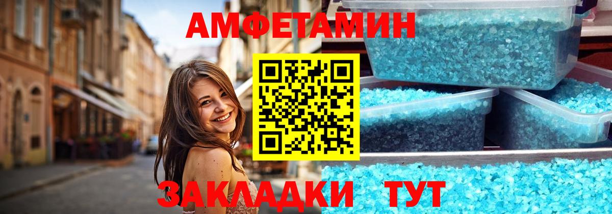 Метамфетамин Methamphetamine Нововоронеж