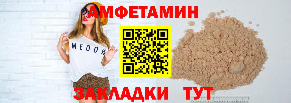 Первитин мет  Вход с VPN  Нововоронеж  Первитин мет 