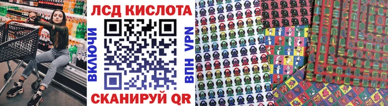 Марки 25I-NBOMe 1,5мг  Нововоронеж 