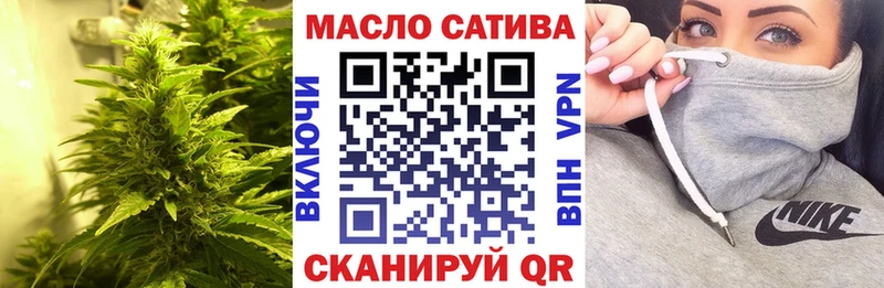 ТГК жижа  Нововоронеж 