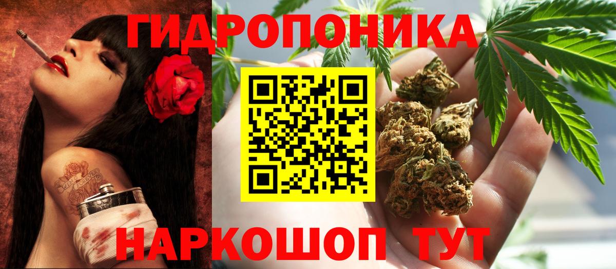 ГАШ  ГАШИШ  Cocaine  МЕТ  МЕФ кристаллы  Вход с VPN  Нововоронеж  Амфетамин   COCAIN 