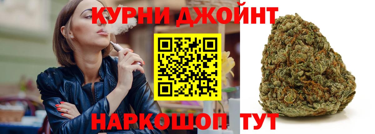 Бошки марихуана индика  Марихуана LSD WEED  Нововоронеж  Конопля гибрид  Вход с VPN 